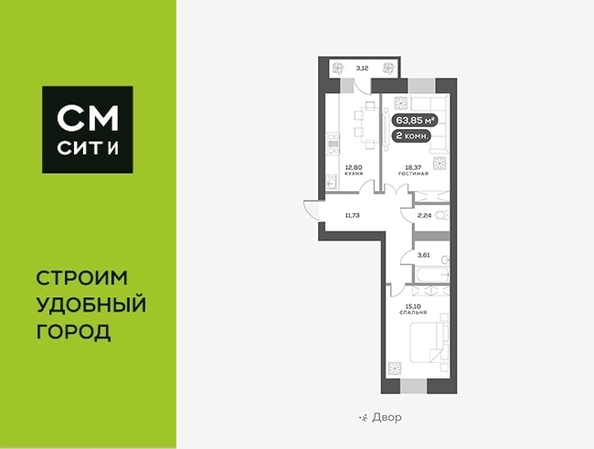 
  Продается 2-комн. квартира 64 м², в ЖК ОКТА, дом 1. Фото 6.
