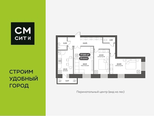 
  Продается 3-комн. квартира 78.4 м², в ЖК Новый Академ, дом 5. Фото 6.