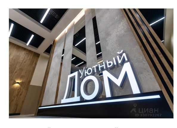 
  Продается 2-комн. квартира 64.73 м², в ЖК На Дудинской, дом 5. Фото 2.
