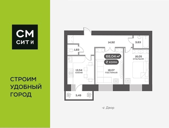 
  Продается 2-комн. квартира 68.04 м², в ЖК Вверх, дом 1. Фото 6.