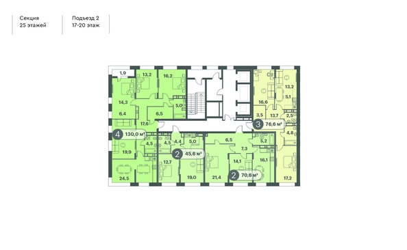 
  Продается 2-комн. квартира 70.6 м², в ЖК Три Клёна, дом 1. Фото 3.