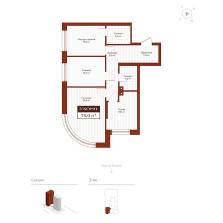 
  Продается 3-комн. квартира 75 м², в ЖК Дом на Ульяновском. Фото 1.