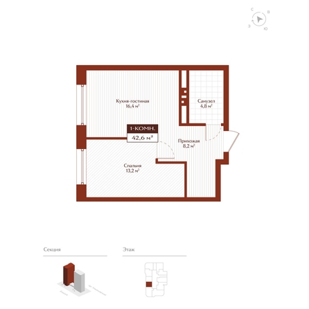 
  Продается 1-комн. квартира 42.6 м², в ЖК Дом на Ульяновском. Фото 1.