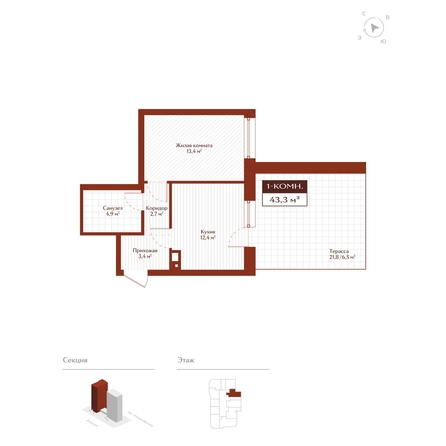 
  Продается 1-комн. квартира 36.8 м², в ЖК Дом на Ульяновском. Фото 1.