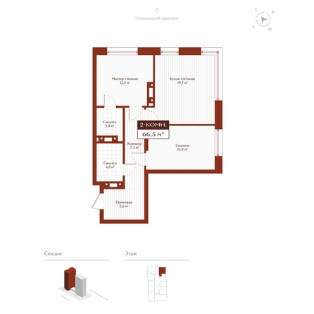 
  Продается 2-комн. квартира 66.5 м², в ЖК Дом на Ульяновском. Фото 1.