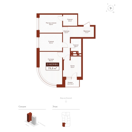 
  Продается 3-комн. квартира 74.3 м², в ЖК Дом на Ульяновском. Фото 1.