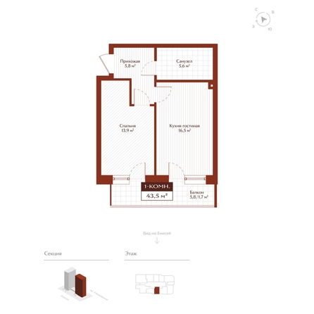 
  Продается 1-комн. квартира 41.8 м², в ЖК Дом на Ульяновском. Фото 1.