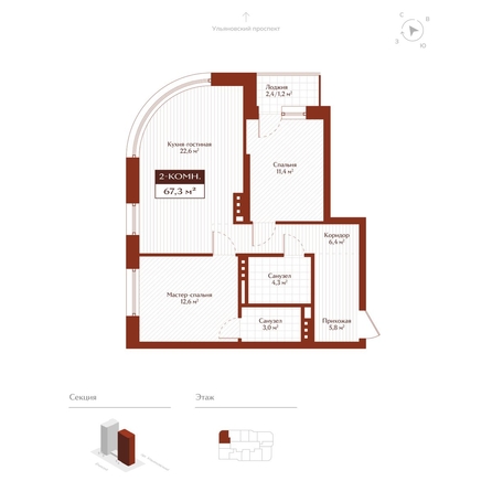 
  Продается 2-комн. квартира 66.1 м², в ЖК Дом на Ульяновском. Фото 1.