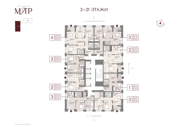
  Продается 1-комн. квартира 36.7 м², в ЖК МЭТР. Фото 1.