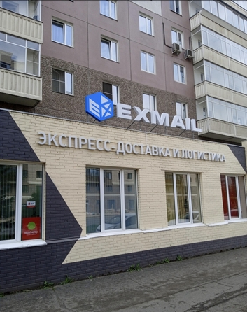 
  Сдам универсальное помещение 330 м². Фото 1.