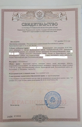 
  Продам земельный участок 10.03 соток. Фото 1.