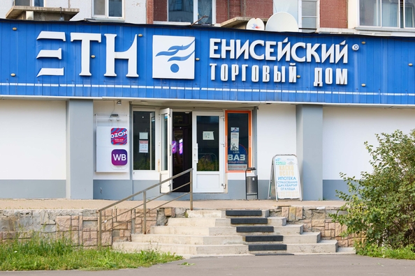 
  Сдам офис 37.6 м². Фото 9.