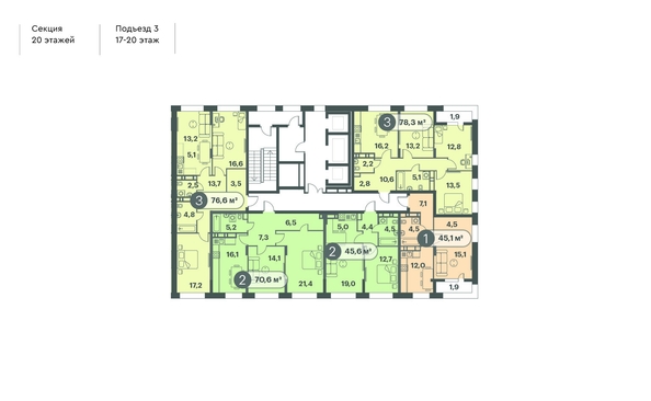 
  Продается 1-комн. квартира 45.1 м², в ЖК Три Клёна, дом 1. Фото 3.