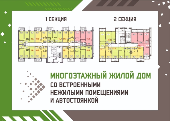 
  Продается 2-комн. квартира 38.9 м², в ЖК Зеленая высотка на Калинина. Фото 16.