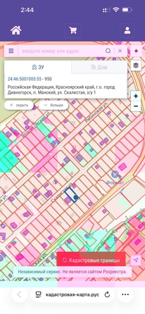
  Продается земельный участок 10 соток. Фото 5.