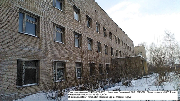 
  Продается универсальное помещение 6698.7 м². Фото 4.