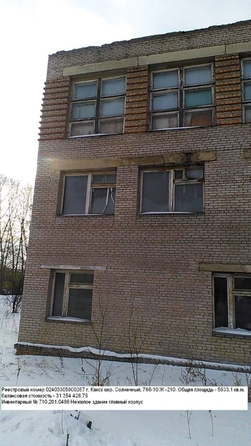 
  Продается универсальное помещение 6698.7 м². Фото 7.