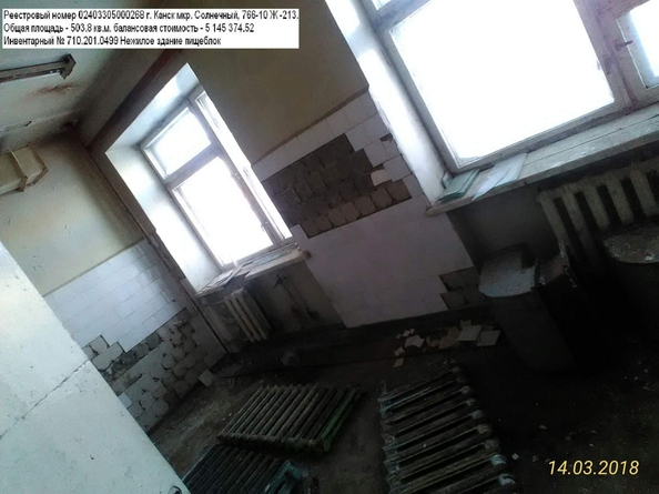 
  Продается универсальное помещение 6698.7 м². Фото 13.