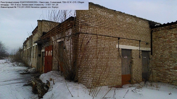 
  Продается универсальное помещение 6698.7 м². Фото 20.