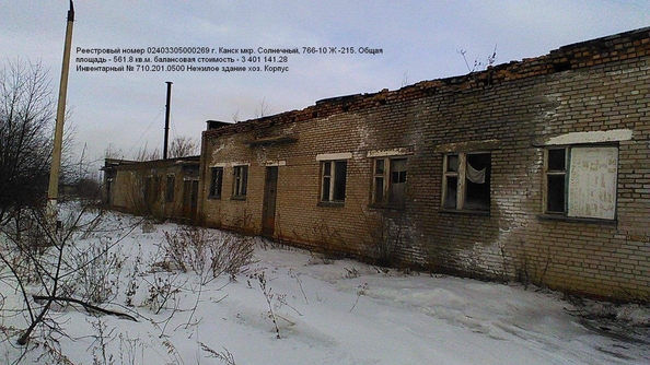 
  Продается универсальное помещение 6698.7 м². Фото 23.