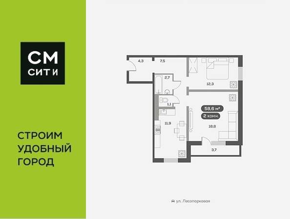 
  Продается 2-комн. квартира 58.8 м², в ЖК Белый квартал на Свободном, дом 4. Фото 6.