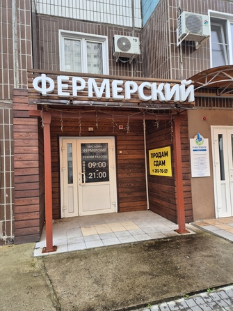
  Сдается универсальное помещение 68.7 м², в ЖК Плодово-Ягодный, дом 2. Фото 1.