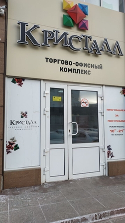 
  Сдам офис 71 м². Фото 1.