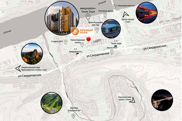 
  Продается студия 21 м², в ЖК Премьер парк. Фото 2.