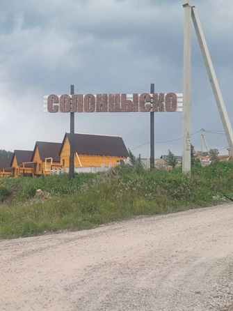 
  Продается дом 186.4 м². Фото 26.