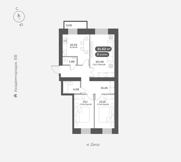 
  Продается 3-комн. квартира 81.62 м², в ЖК Новый Академ, дом 3. Фото 3.