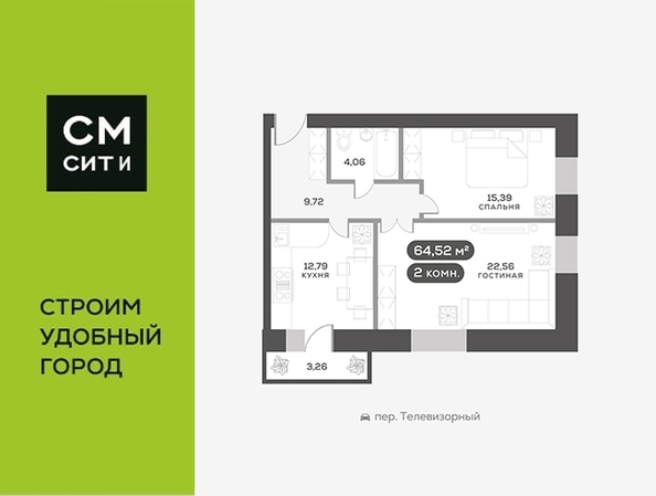 
  Продается 2-комн. квартира 64 м², в ЖК ОКТА, дом 2. Фото 6.