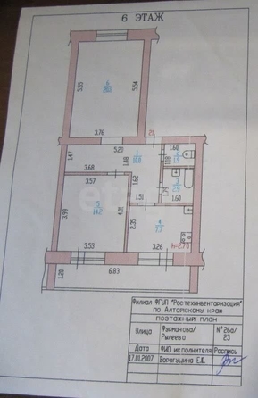 
   Продам 2-комнатную, 57.5 м², Фурманова проезд, 26А

. Фото 1.