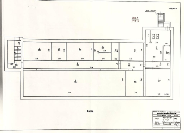 
   Продам помещение свободного назначения, 1100 м², Пролетарская ул, 21

. Фото 13.