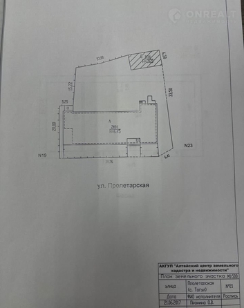 
   Продам помещение свободного назначения, 1100 м², Пролетарская ул, 21

. Фото 16.