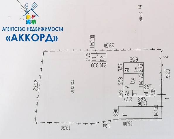 
   Продам дом, 53.3 м², 10 лет Октября

. Фото 1.