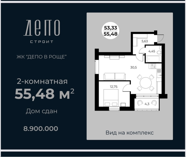 
   Продам 1-комнатную, 38.3 м², Геодезическая ул, 49б

. Фото 12.