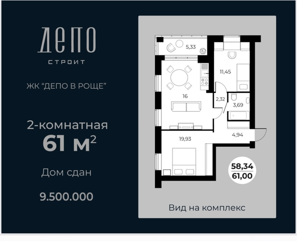 
   Продам 1-комнатную, 38.3 м², Геодезическая ул, 49б

. Фото 13.