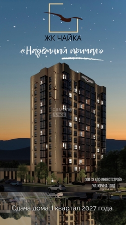 
   Продам 3-комнатную, 61.5 м², Чайка

. Фото 20.