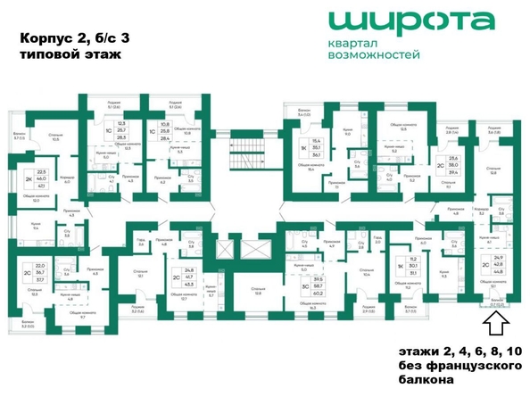 
   Продам 2-комнатную, 44.6 м², Широта, корпус 2

. Фото 4.