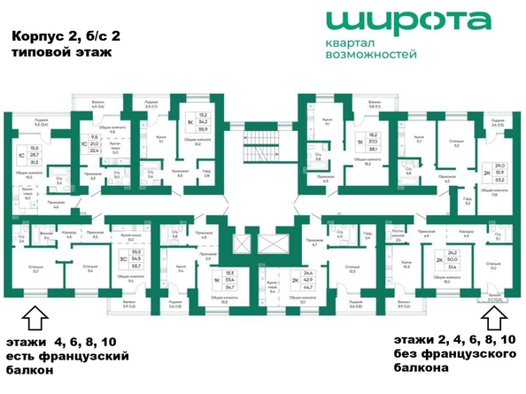 
   Продам 2-комнатную, 53.2 м², Широта, корпус 2

. Фото 4.