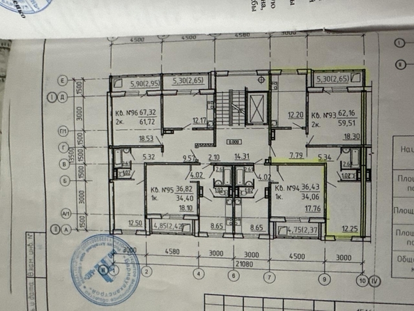 
  Продается 2-комн. квартира, 62.16 м², Сергея Ускова ул, д. 8
. Фото 22.