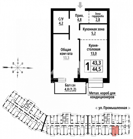 
  Продается 1-комн. квартира, 44.5 м², Промышленная ул, д. 10
. Фото 1.