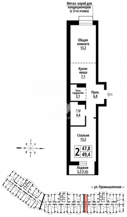 
  Продается 2-комн. квартира, 49.4 м², Промышленная ул, д. 10
. Фото 1.