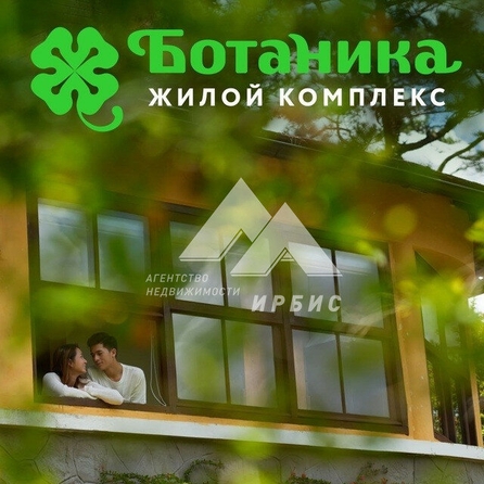 
  Продается земельный участок, 8.7 соток, село Фирсово
. Фото 2.