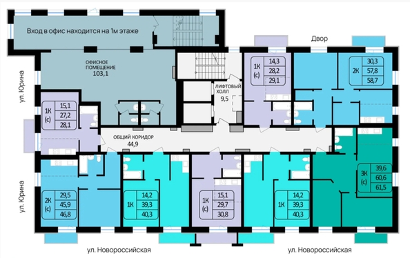 
  Продам 2-комн. квартиру, 46.8 м², ЖК Чайка
. Фото 4.