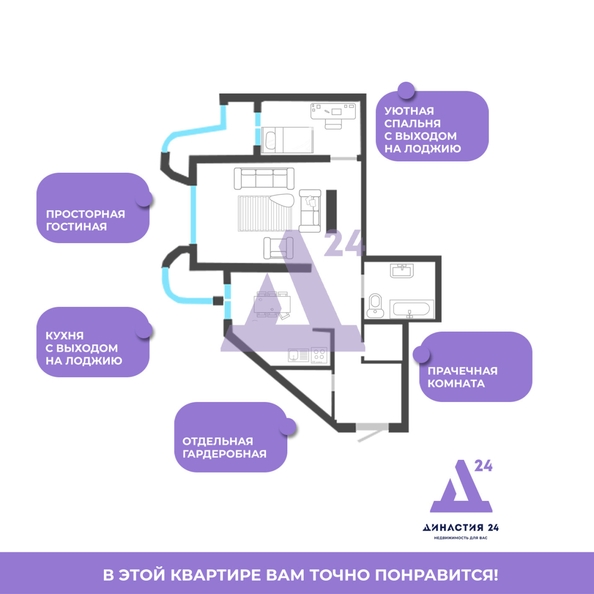 
  Продается 3-комн. квартира, 88 м², Попова ул, д. 98
. Фото 30.