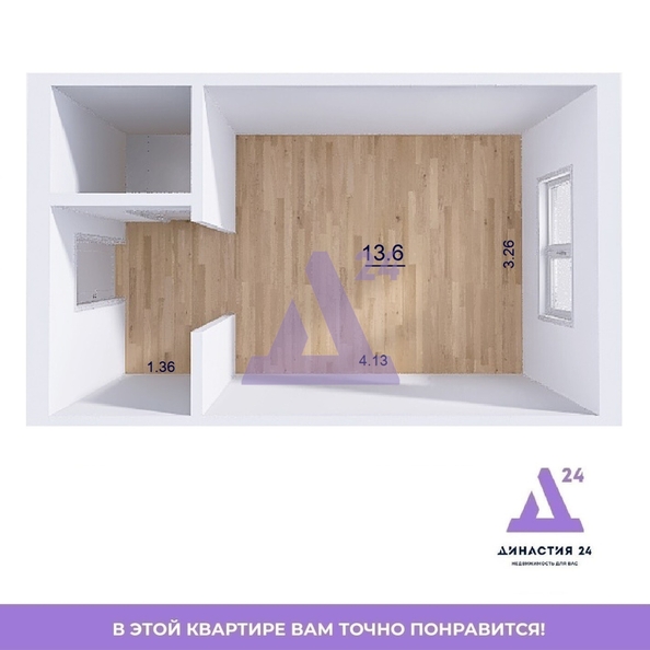 
  Продается студия, 18.1 м², Глушкова ул, д. 50
. Фото 10.