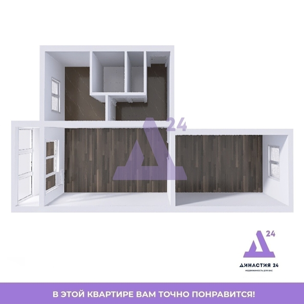 
  Продается 2-комн. квартира, 45.1 м², Молодежная ул, д. 66
. Фото 14.
