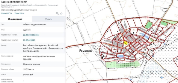 
  Продается универсальное помещение, 198 м², Крупская ул
. Фото 6.