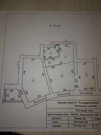 
  Продается 2-комн. квартира, 80.2 м², Змеиногорский тракт, д. 69Л
. Фото 13.